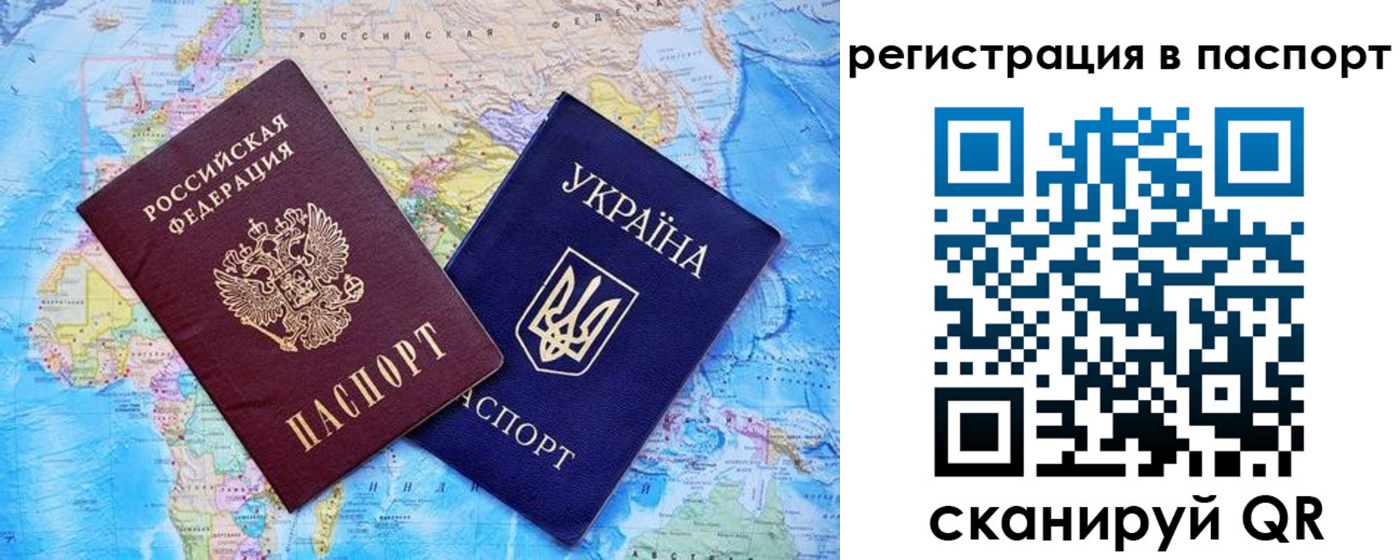 прописка в квартире в Кубинке