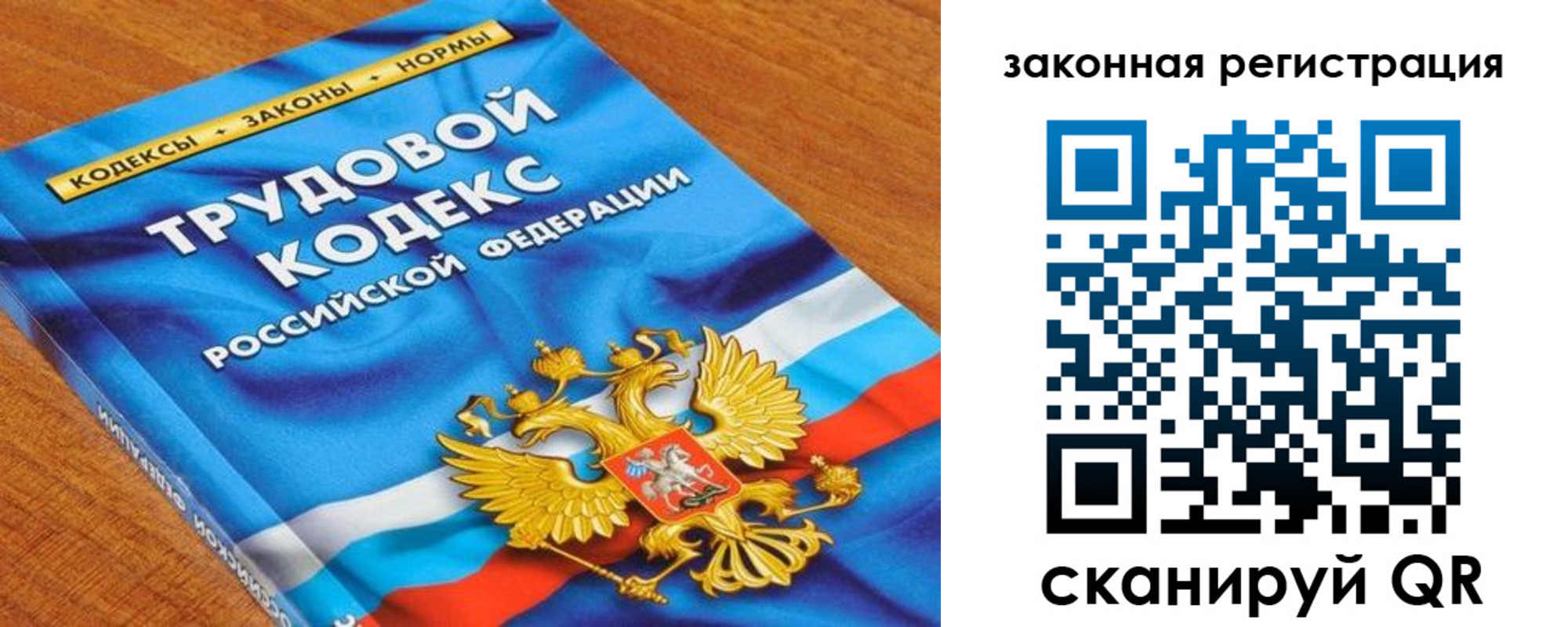 временная регистрация надежно в Кубинке